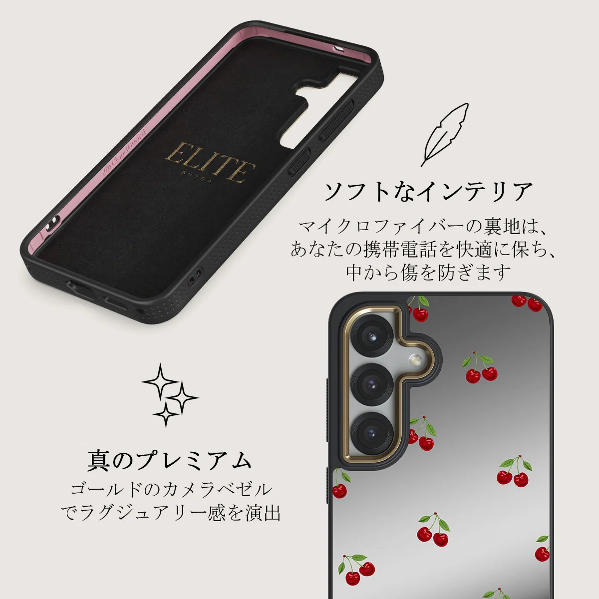 Little Life - Samsung Galaxy S25 ケース