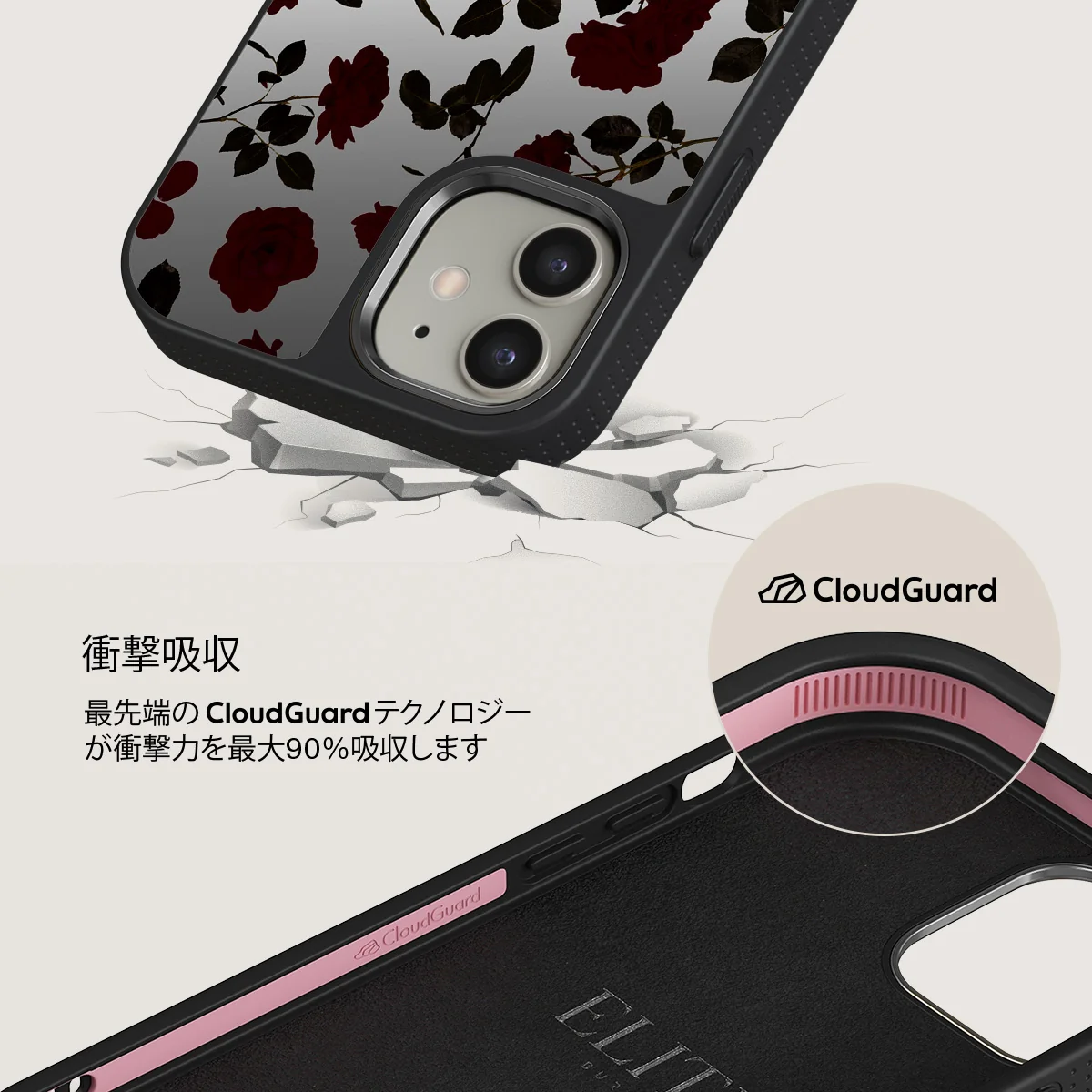 Main Character - iPhone 12 ケース
