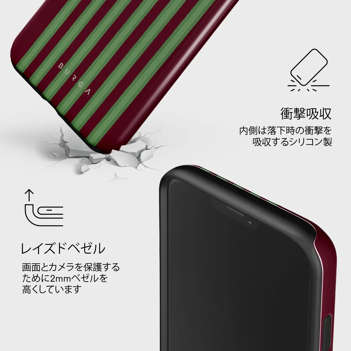 Peppermint - iPhone 12 Mini ケース