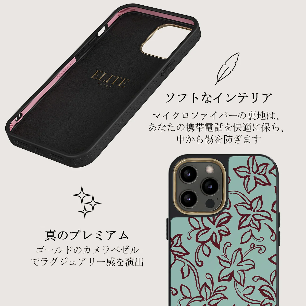 Radiant - iPhone 12 Pro ケース