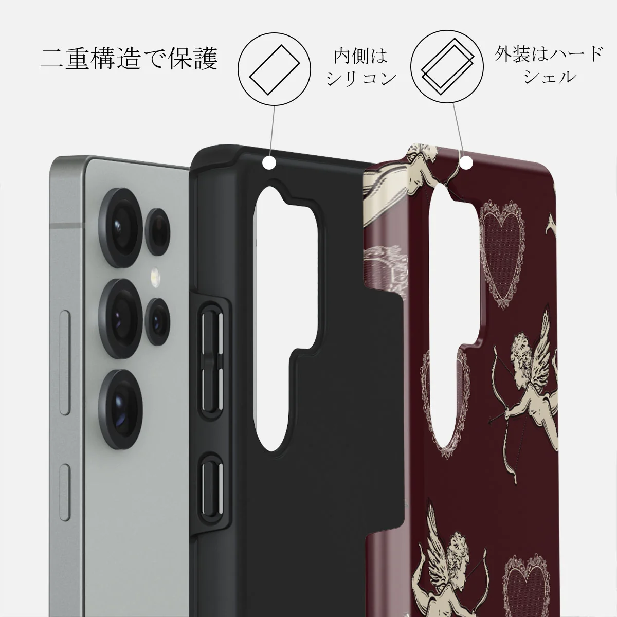 Lovestruck - Samsung Galaxy S25 Ultra ケース