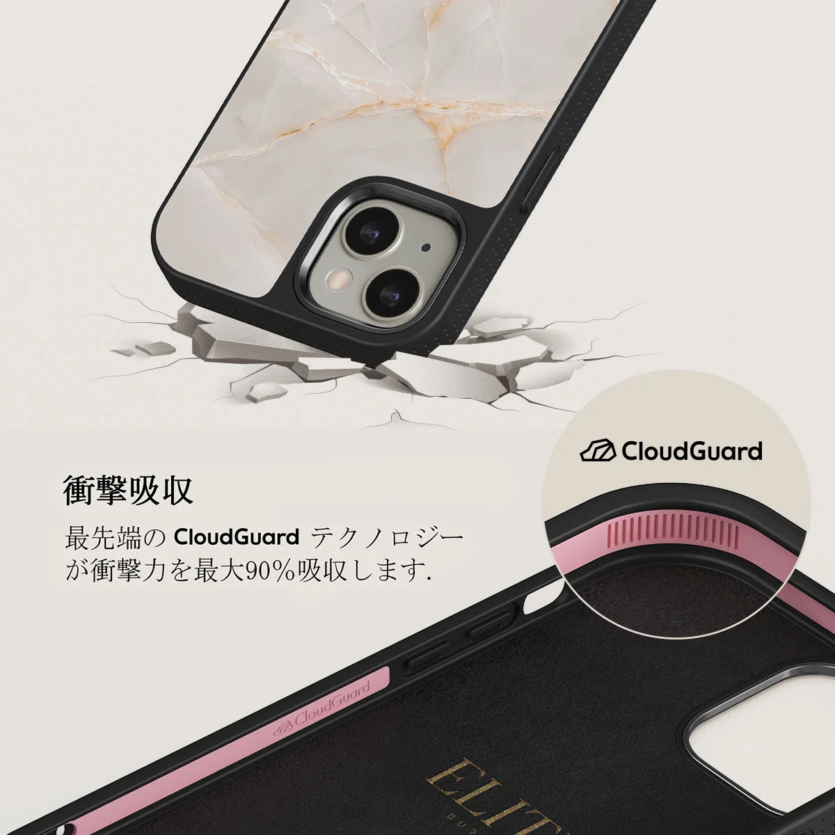 Vanilla Sand - Marble iPhone 13 ケース