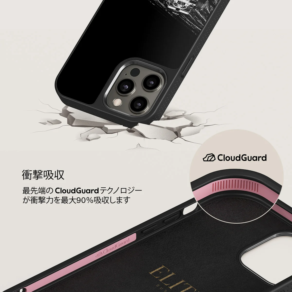 Apex - iPhone 12 Pro Max ケース