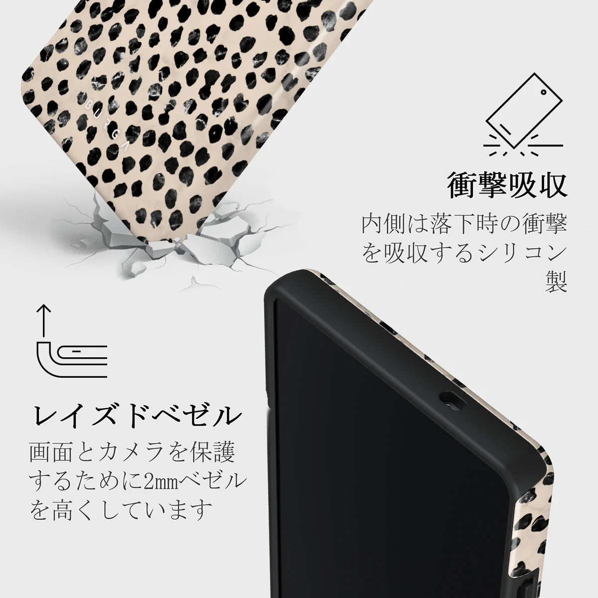 Almond Latte - Samsung Galaxy S25 Ultra ケース