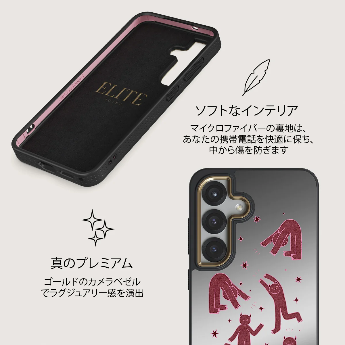 Inner Demons - Samsung Galaxy S25 Plus ケース