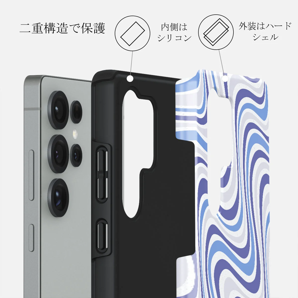Stay Groovy - Samsung Galaxy S25 Ultra ケース