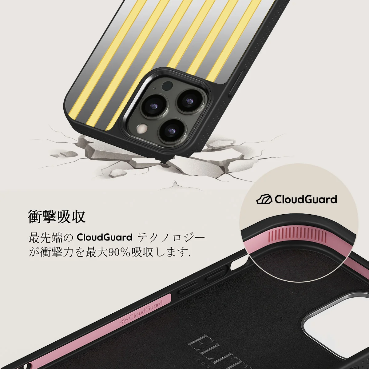 Sunbreak - iPhone 12 Pro ケース