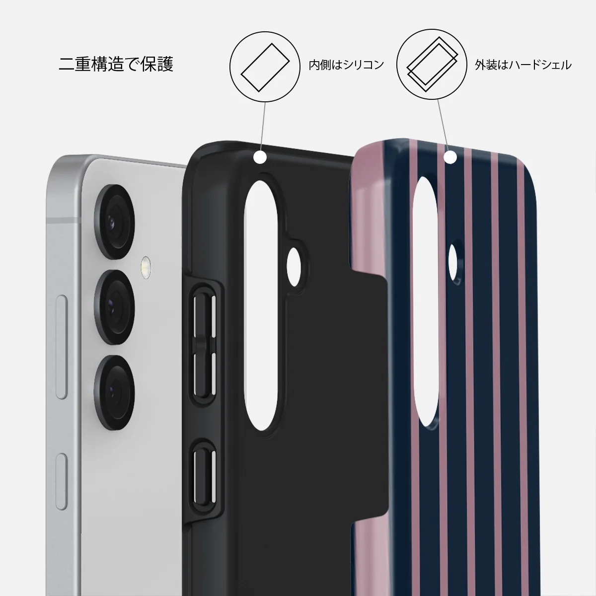 Fast Lane - Samsung Galaxy S25 Plus ケース