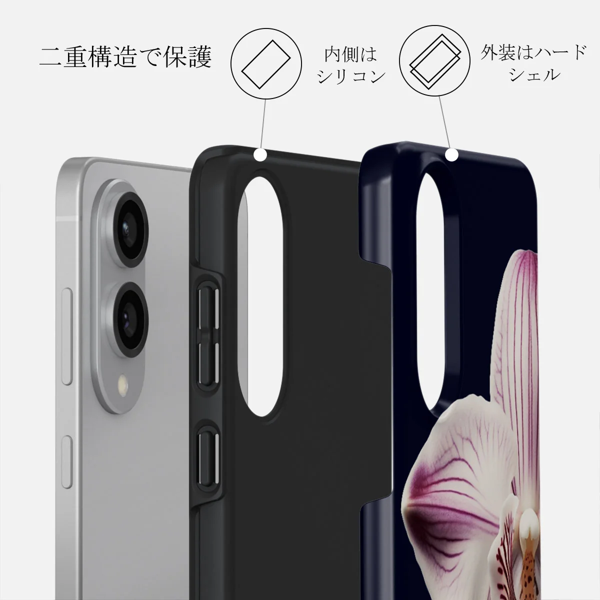Nectar - Samsung Galaxy S25 Edge ケース