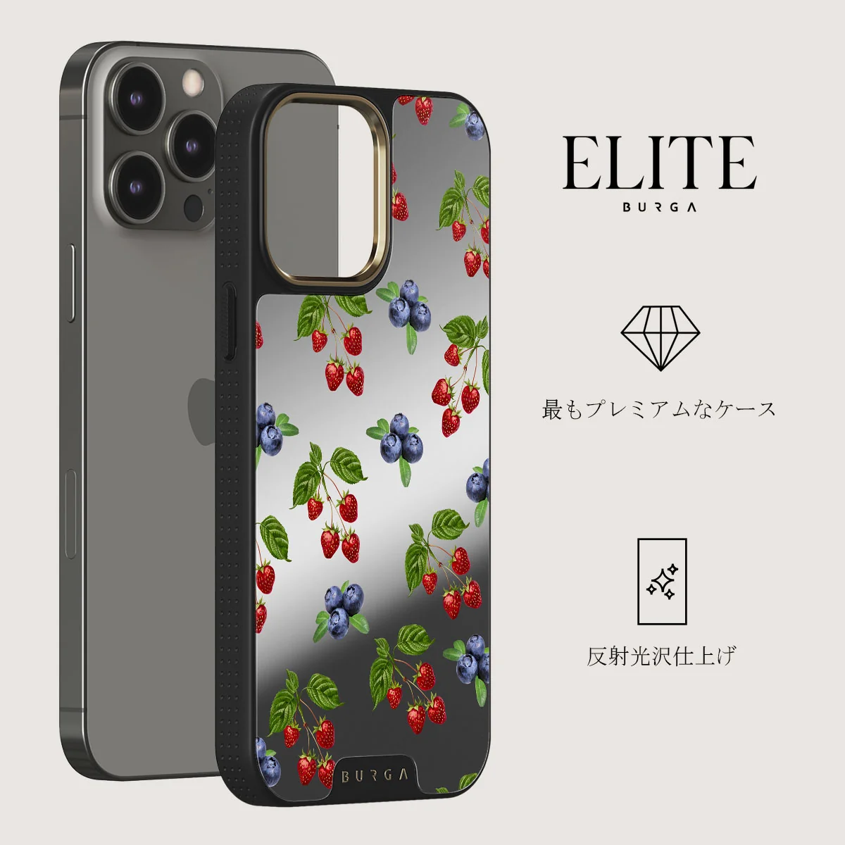 Picnic Basket - iPhone 12 Pro ケース