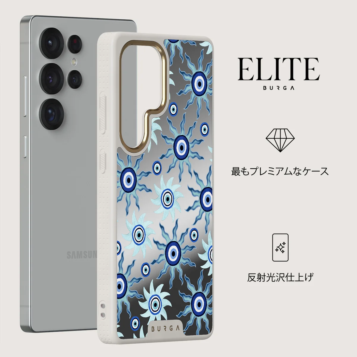 Blue Gaze - Samsung Galaxy S25 Ultra ケース