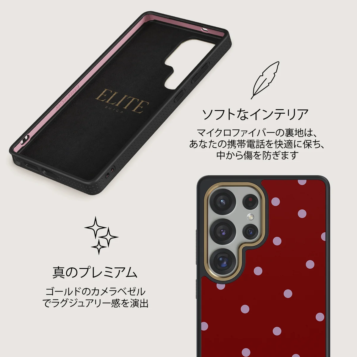 Curated - Samsung Galaxy S25 Ultra ケース