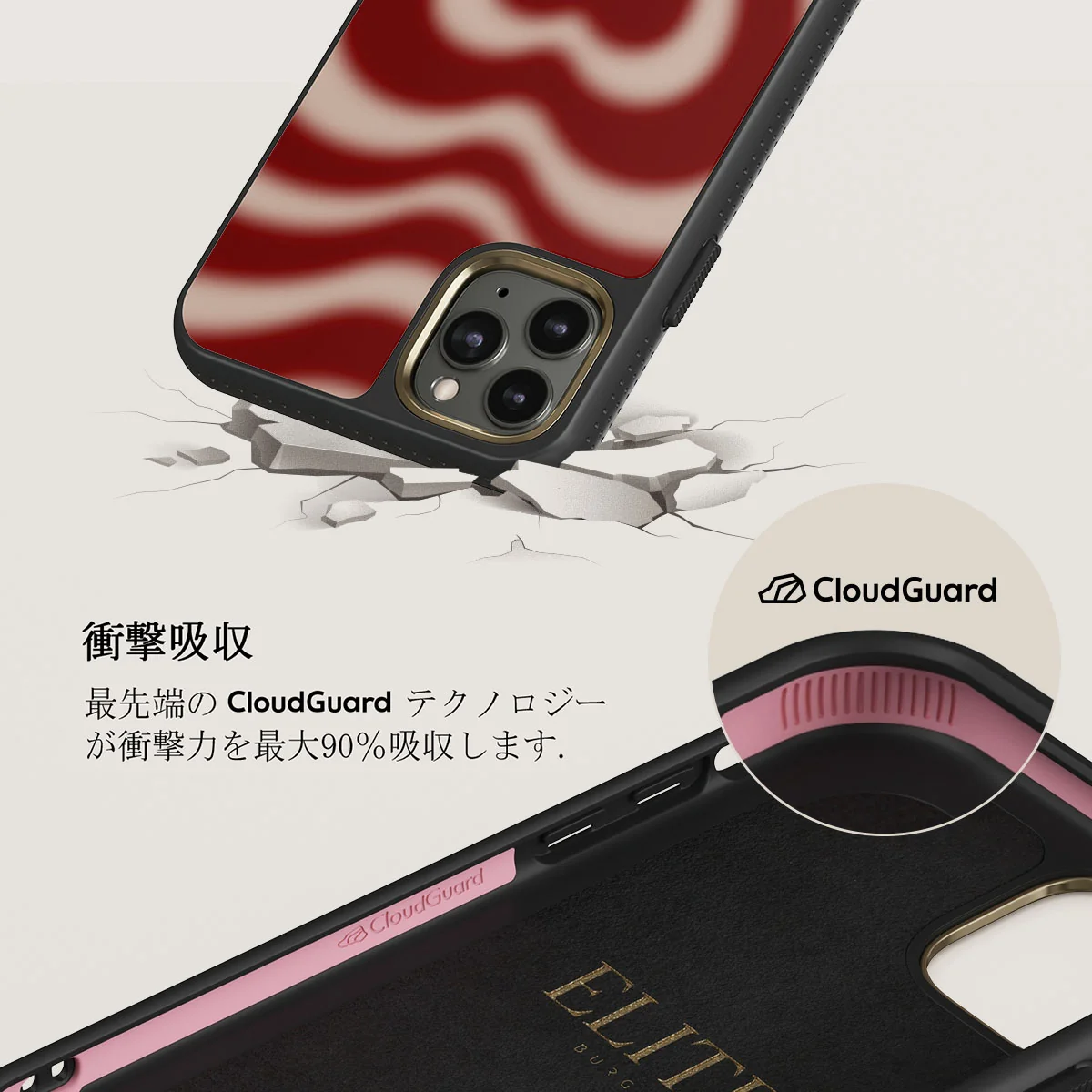 Sweet Affair - iPhone 11 Pro Max ケース