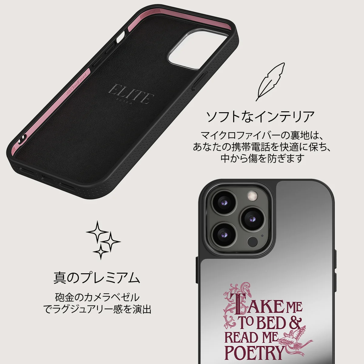 Read Me - iPhone 12 Pro ケース