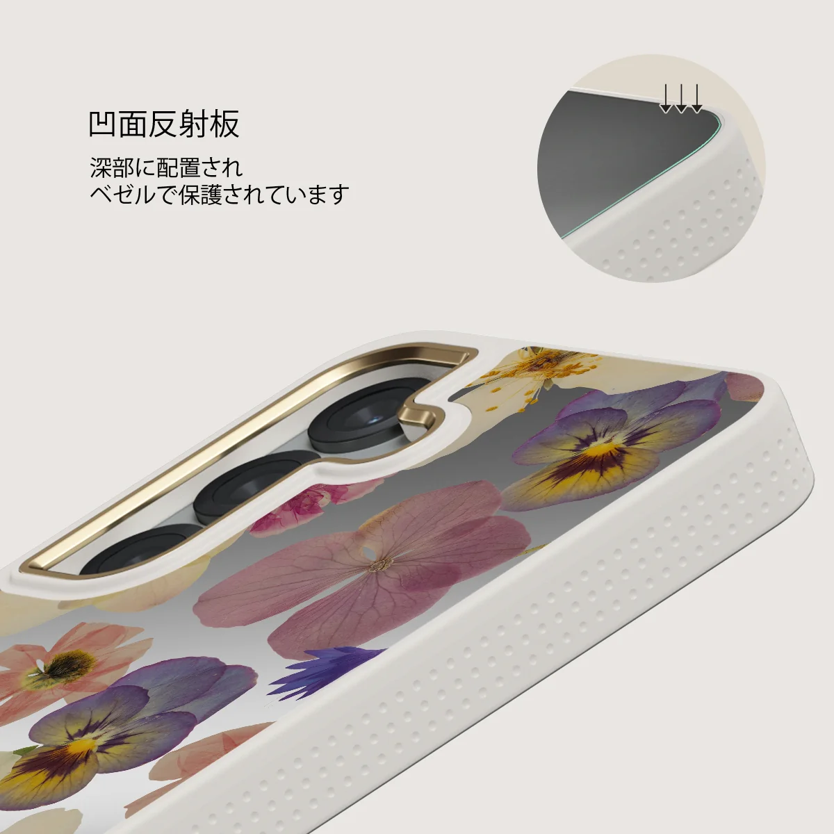 Between Pages - Samsung Galaxy S25 ケース