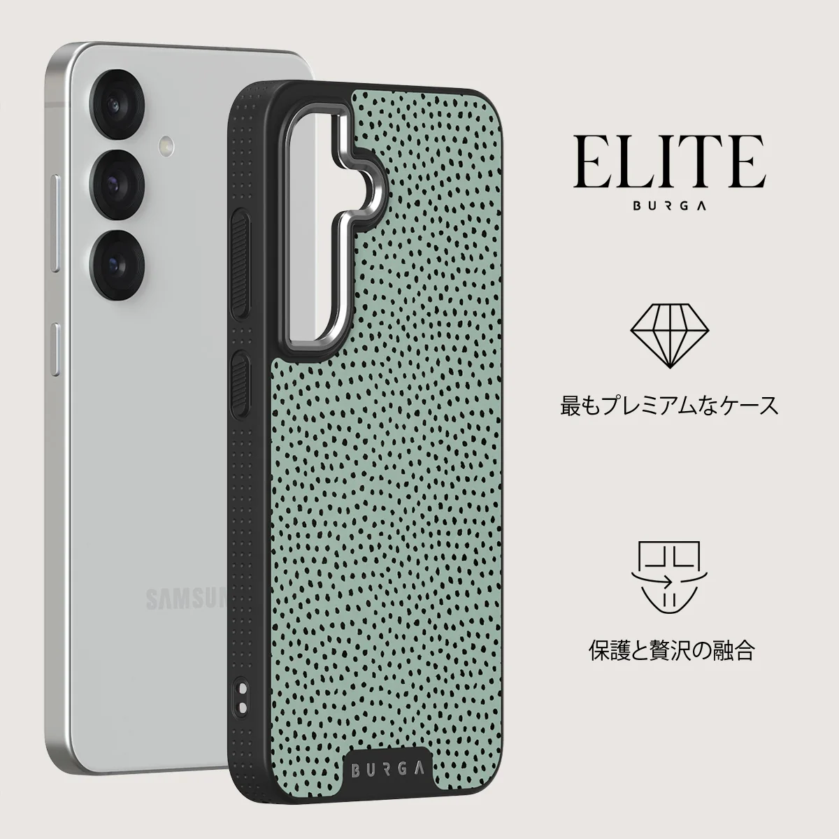 Mint Gelato - Samsung Galaxy S25 ケース