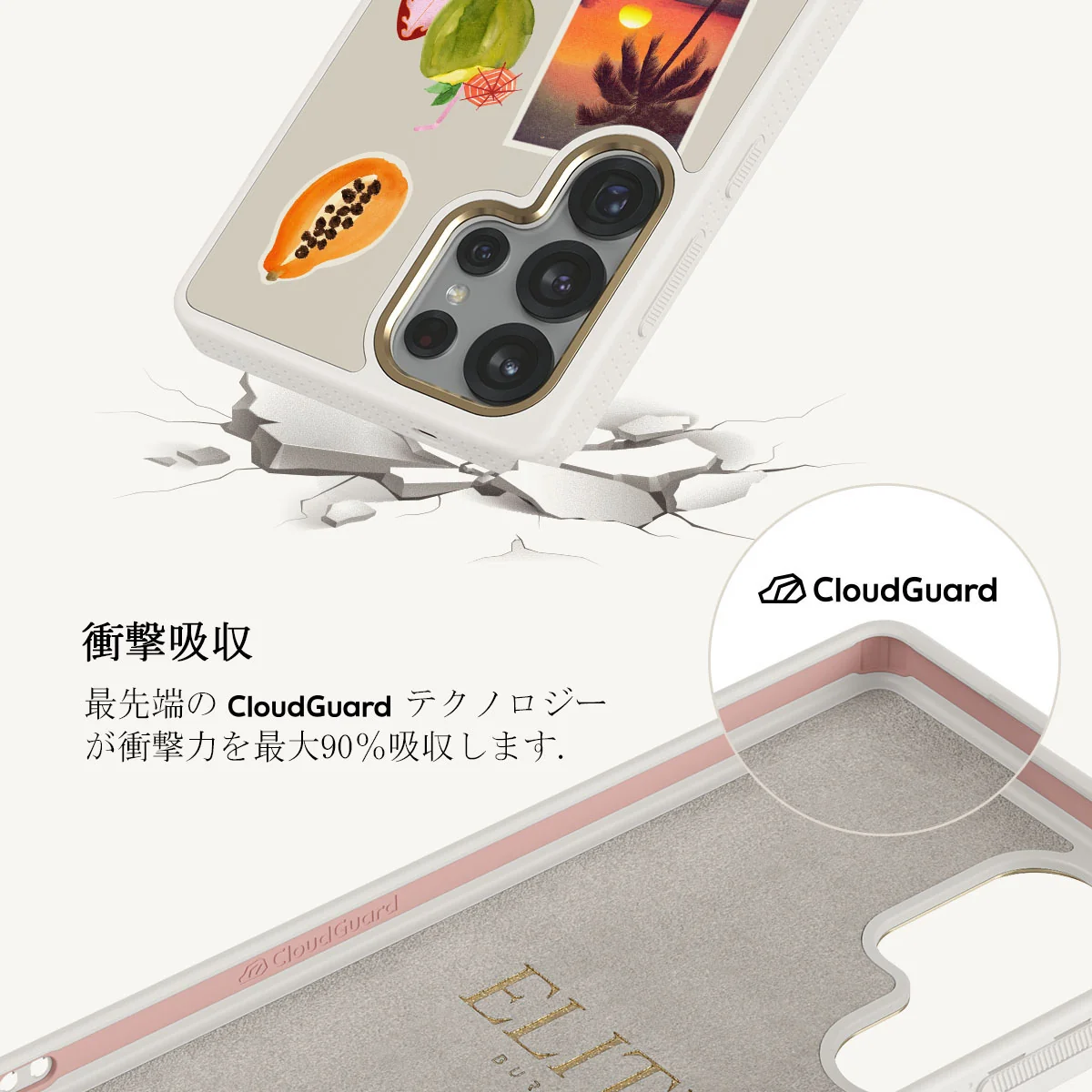 Sun Chaser - Samsung Galaxy S25 Ultra ケース