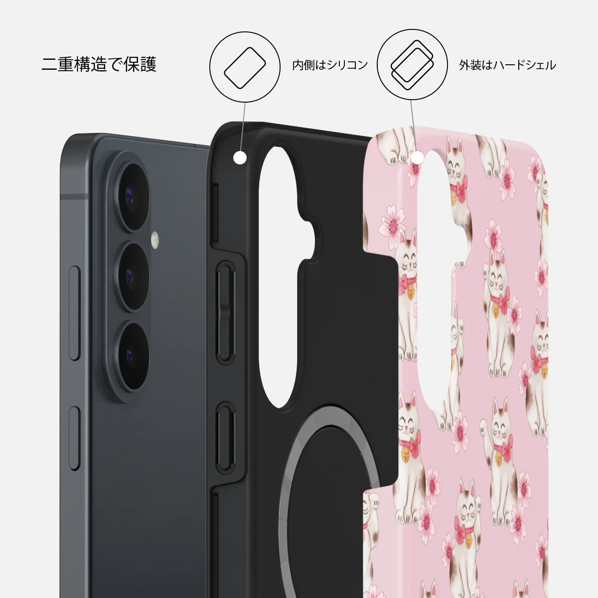 Maneki Neko - Samsung Galaxy S26 FE ケース