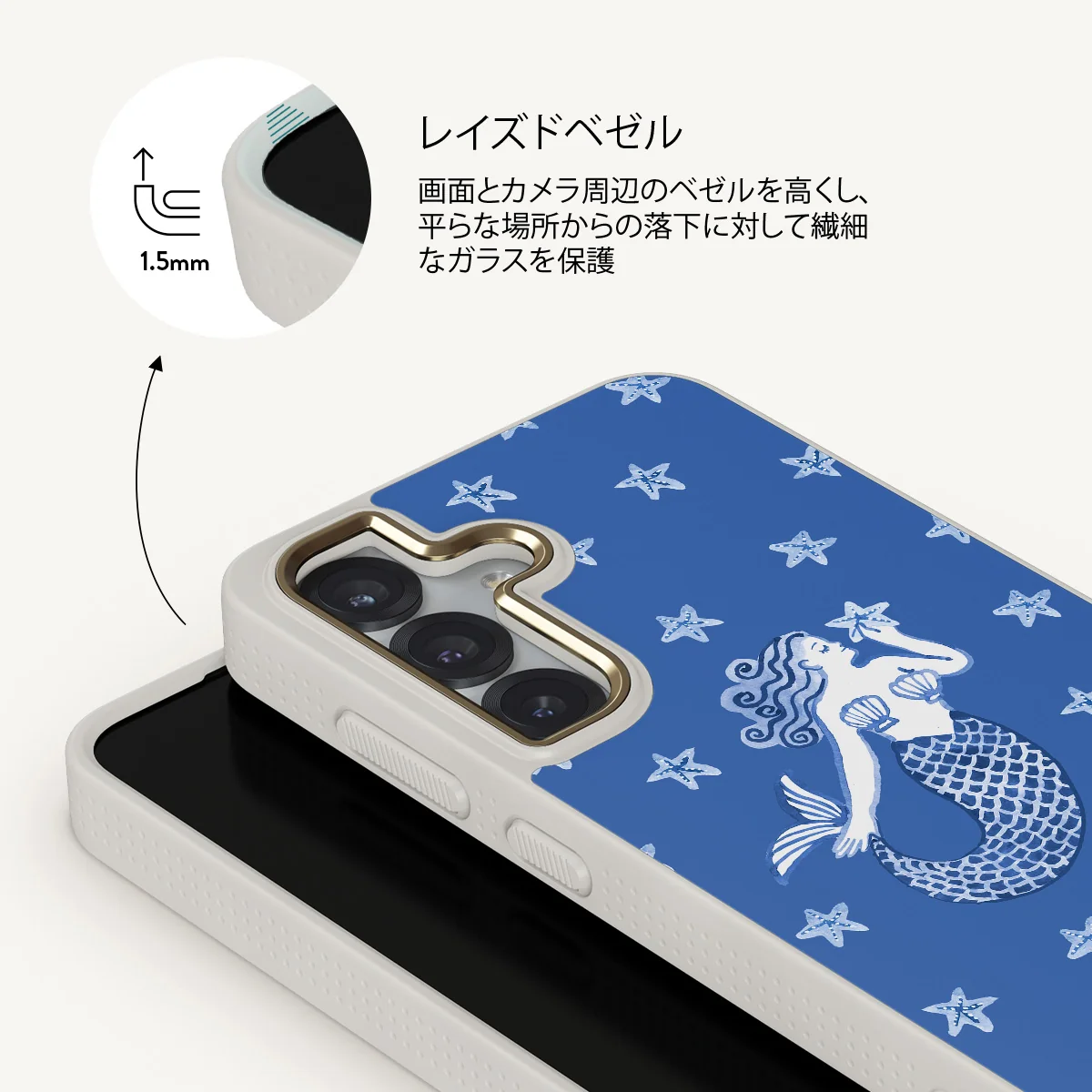 Salty Kiss - Samsung Galaxy S25 Plus ケース