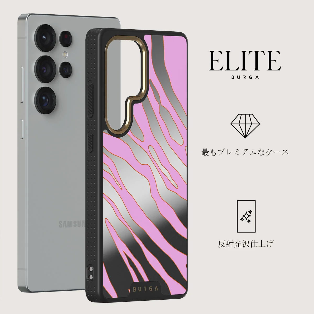 Spicy - Samsung Galaxy S25 Ultra ケース