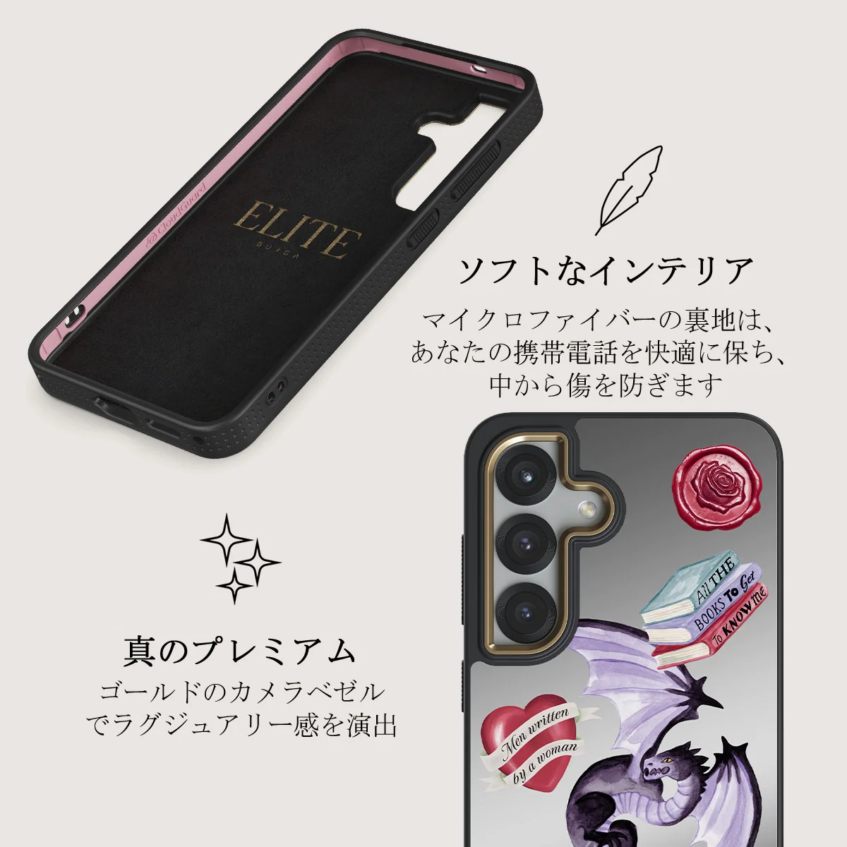 Plot Twister - Samsung Galaxy S25 Plus ケース