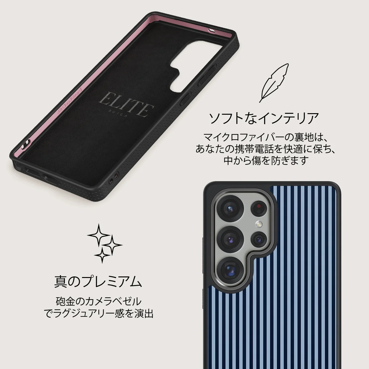 Fine Line - Samsung Galaxy S25 Ultra ケース