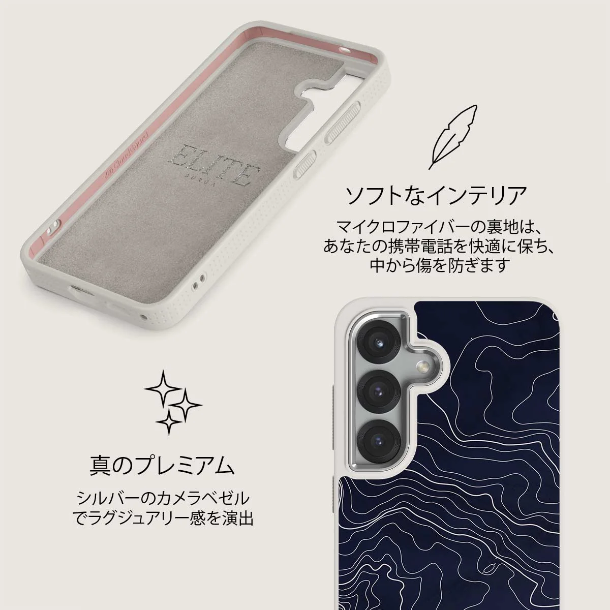 Drifting Shores - Samsung Galaxy S25 Plus ケース