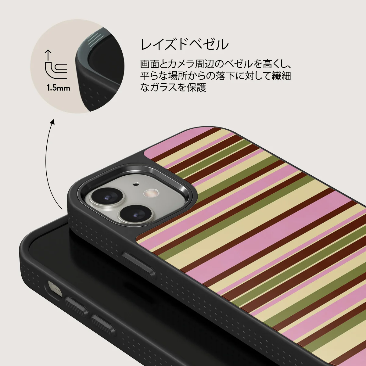 Rio - iPhone 12 ケース