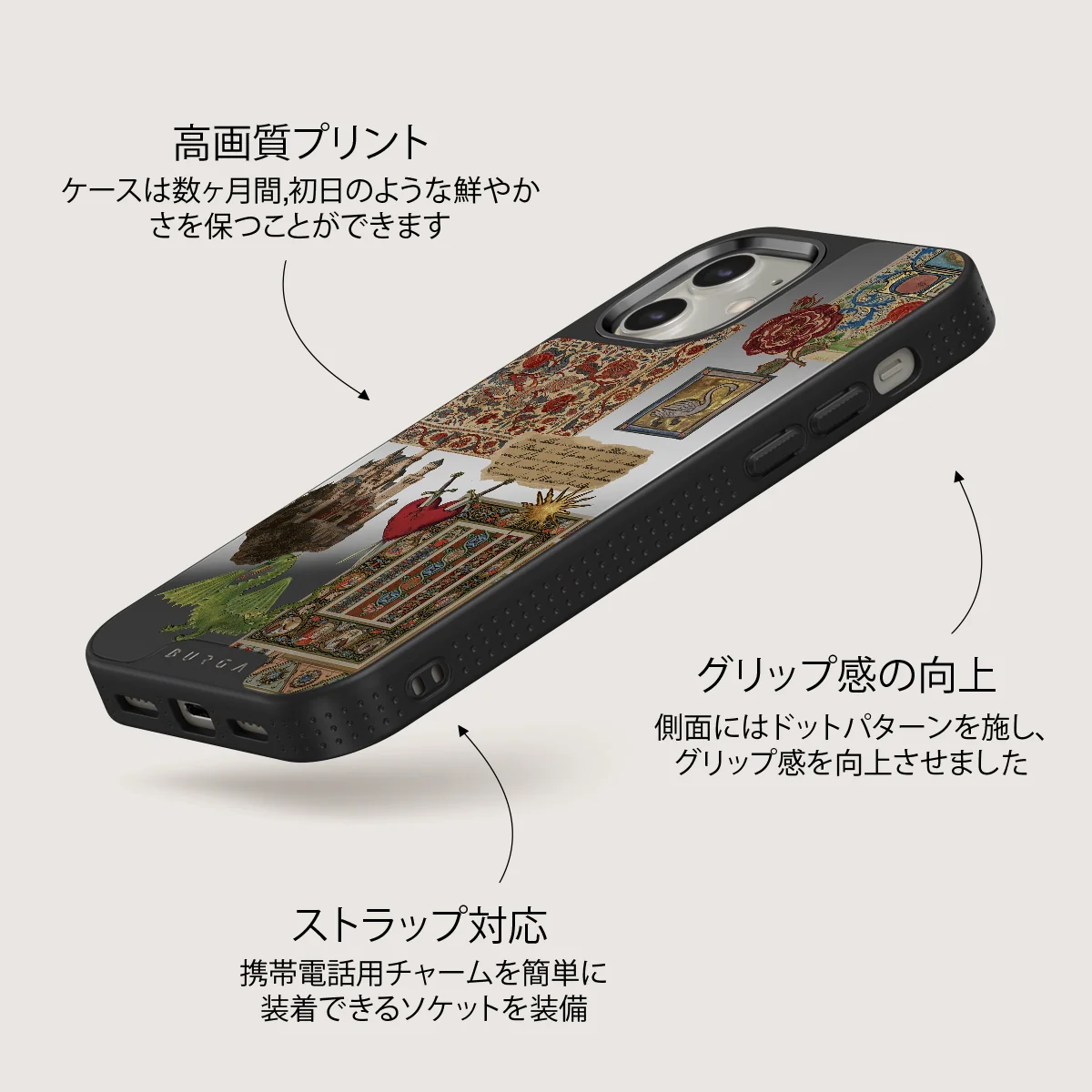 Oath - iPhone 12 ケース