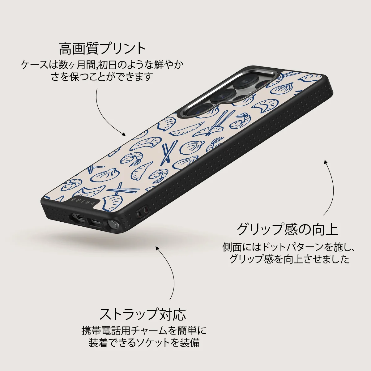 Takeout - Samsung Galaxy S25 Ultra ケース