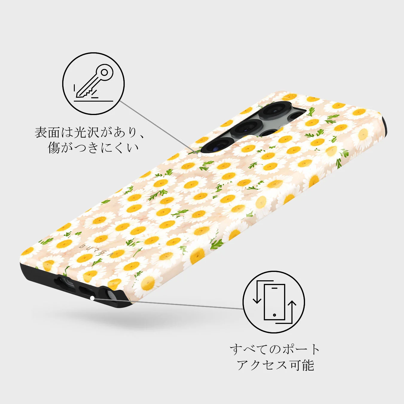 Pure Bliss - Samsung Galaxy S25 Ultra ケース