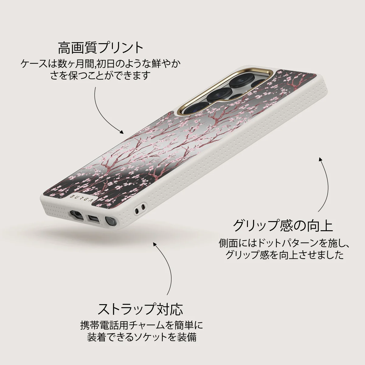 Sakura - Samsung Galaxy S25 Ultra ケース