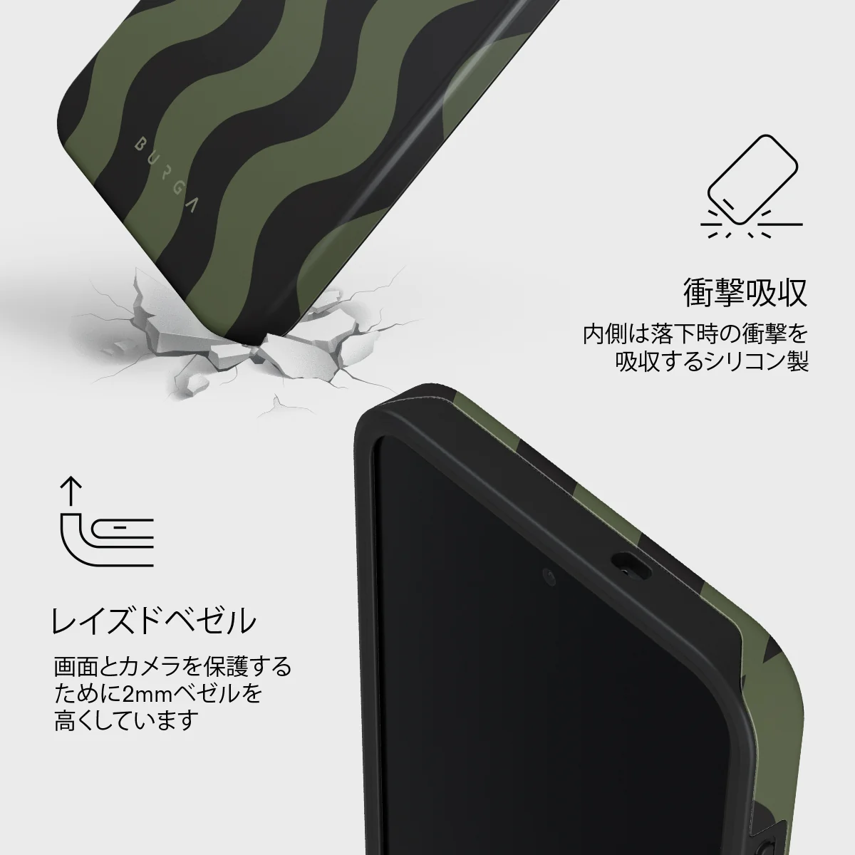 Double Take - Samsung Galaxy S26 FE ケース