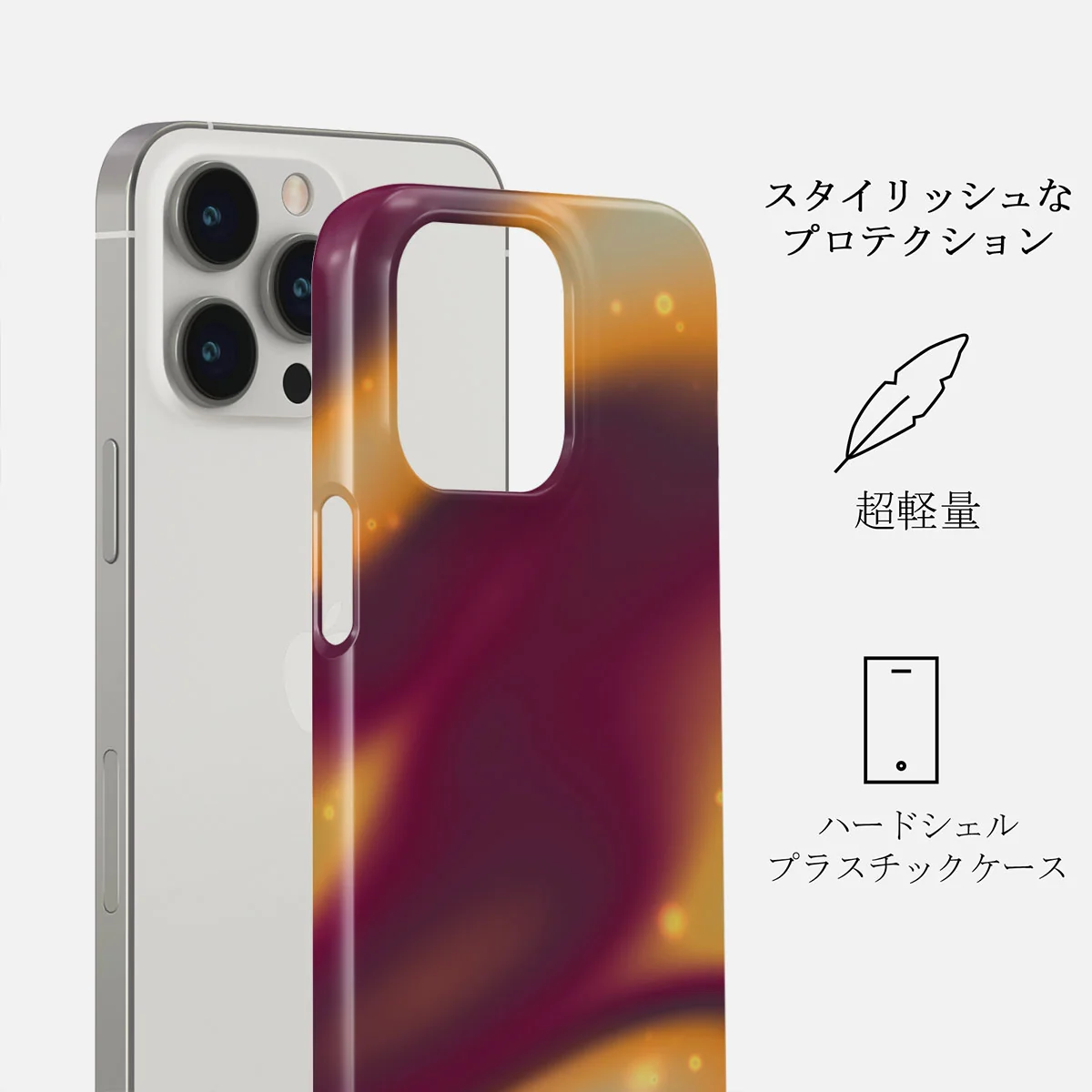 Twin Flame - iPhone 14 Pro Max ケース
