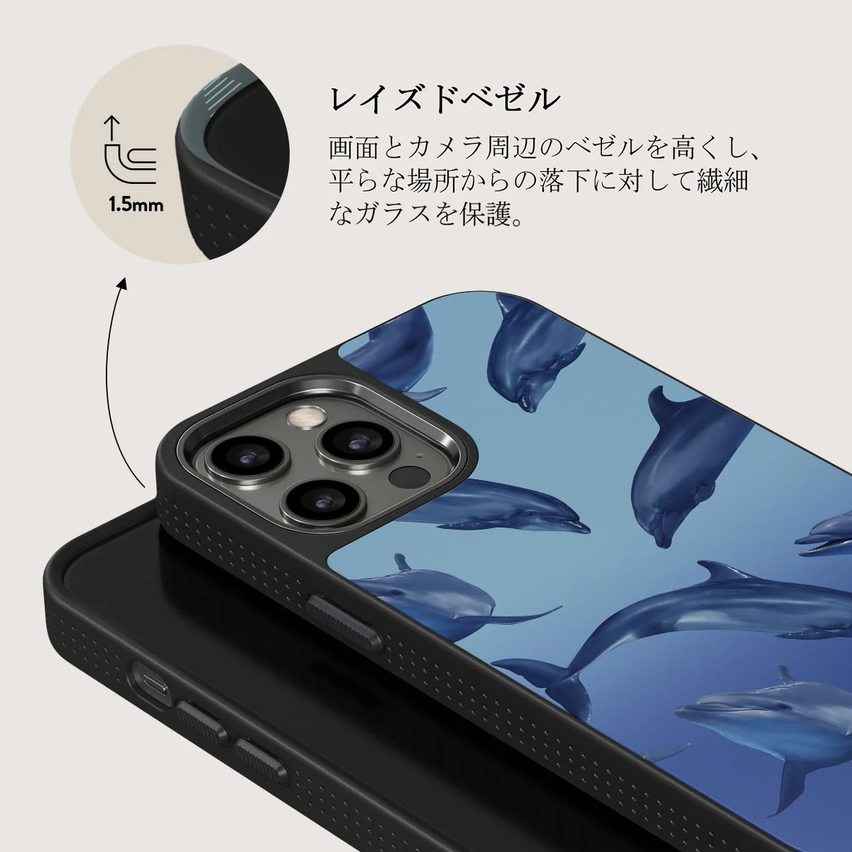 Ocean Cowboy - iPhone 12 Pro Max ケース