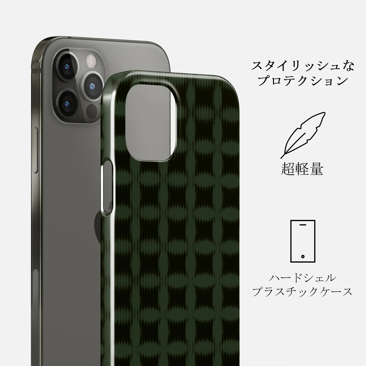 Matrix - iPhone 12 Pro Max ケース