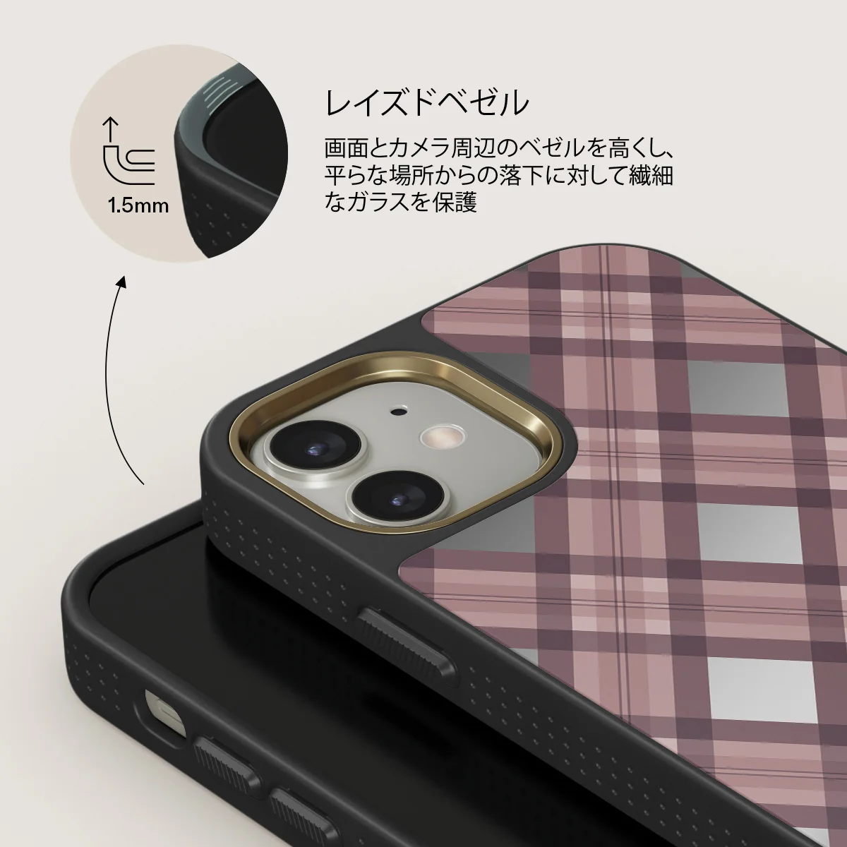Asap - iPhone 12 Case
