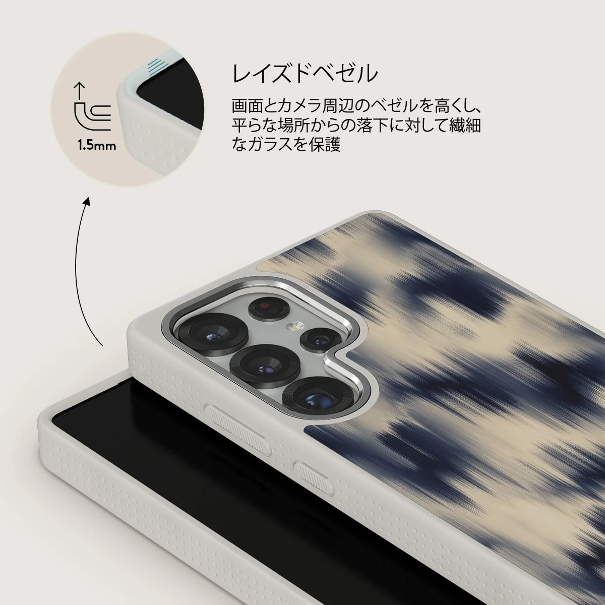Avalanche - Samsung Galaxy S25 Ultra ケース