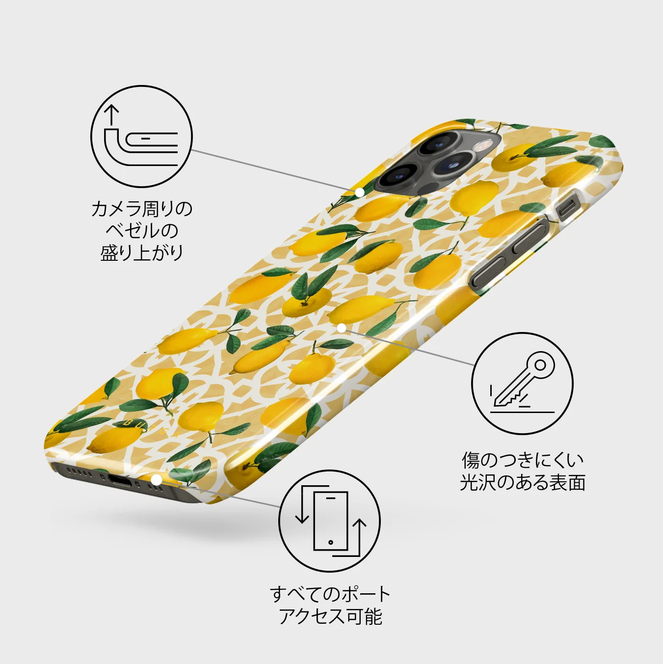 Lemon Juice - iPhone 12 Pro Max ケース