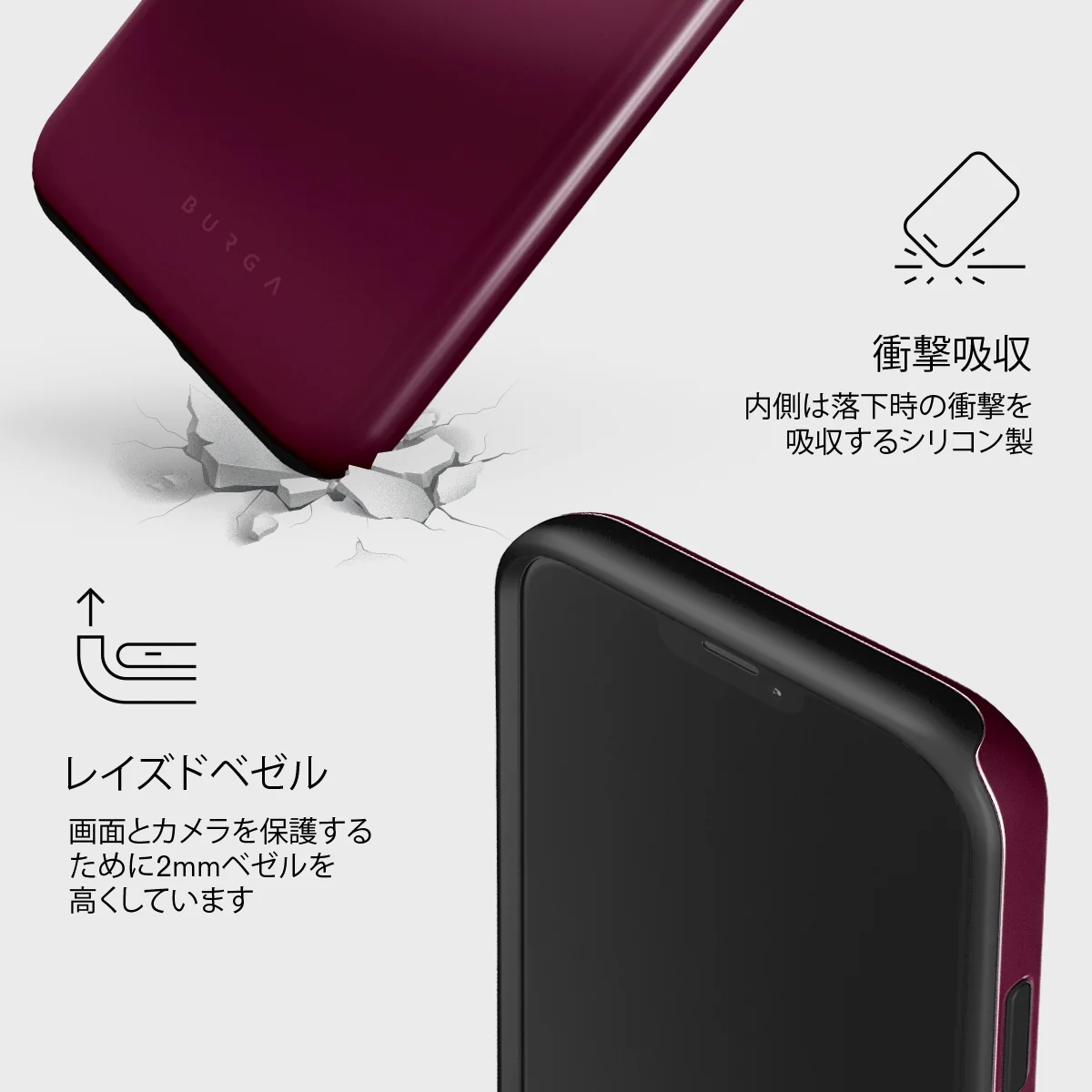 Dark Cherry - iPhone 12 Pro ケース
