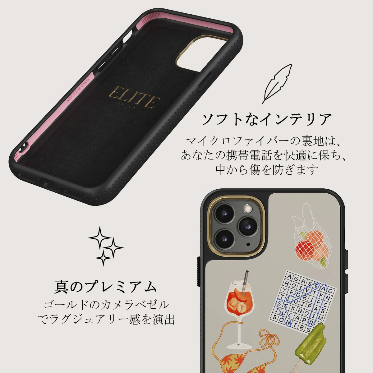 Seaside Muse - iPhone 11 Pro Max ケース