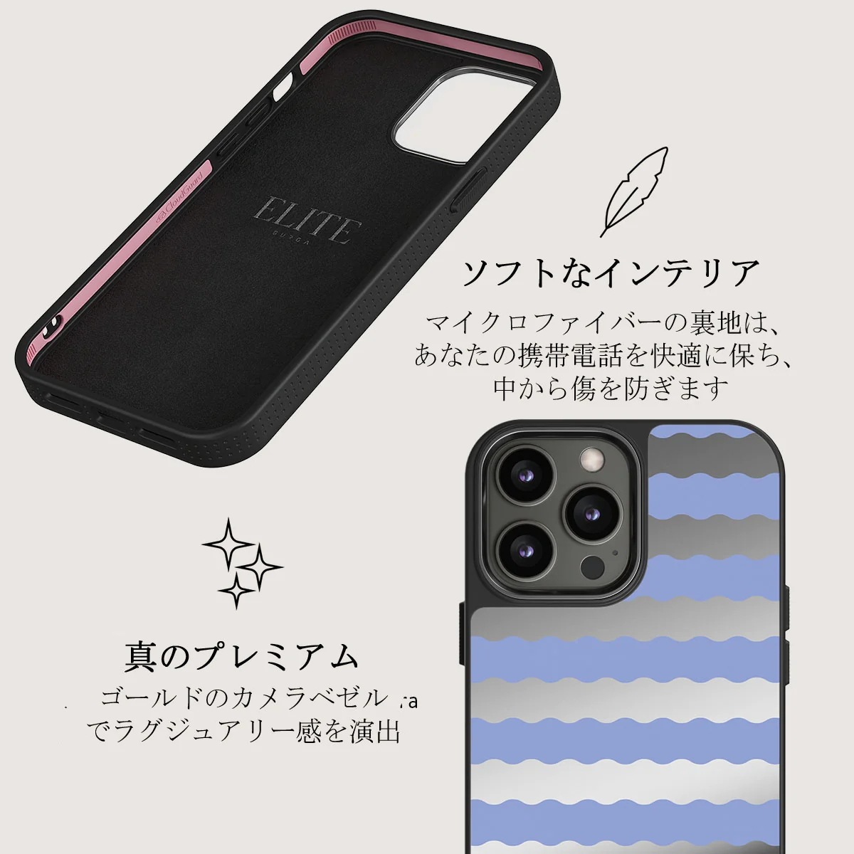 Splash - iPhone 12 Pro ケース