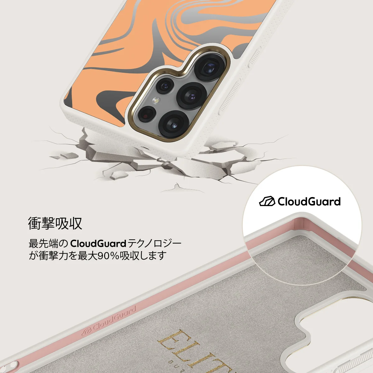 High Vibrations - Samsung Galaxy S25 Ultra ケース