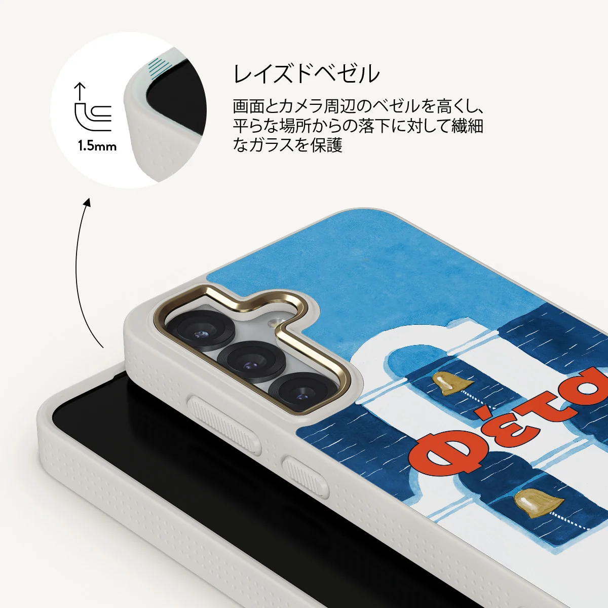 Feta - Samsung Galaxy S25 Plus ケース