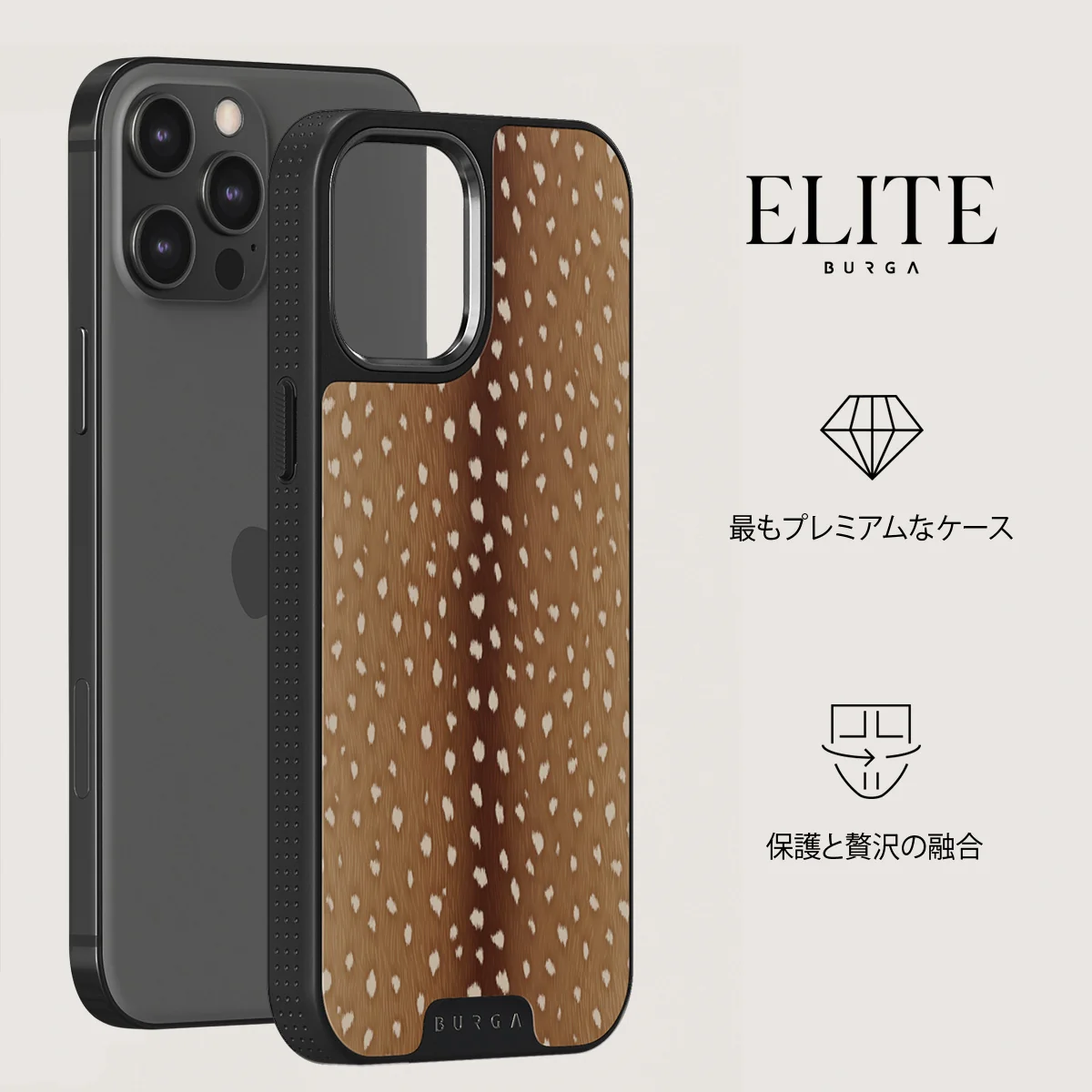 Fawn - iPhone 12 Pro ケース