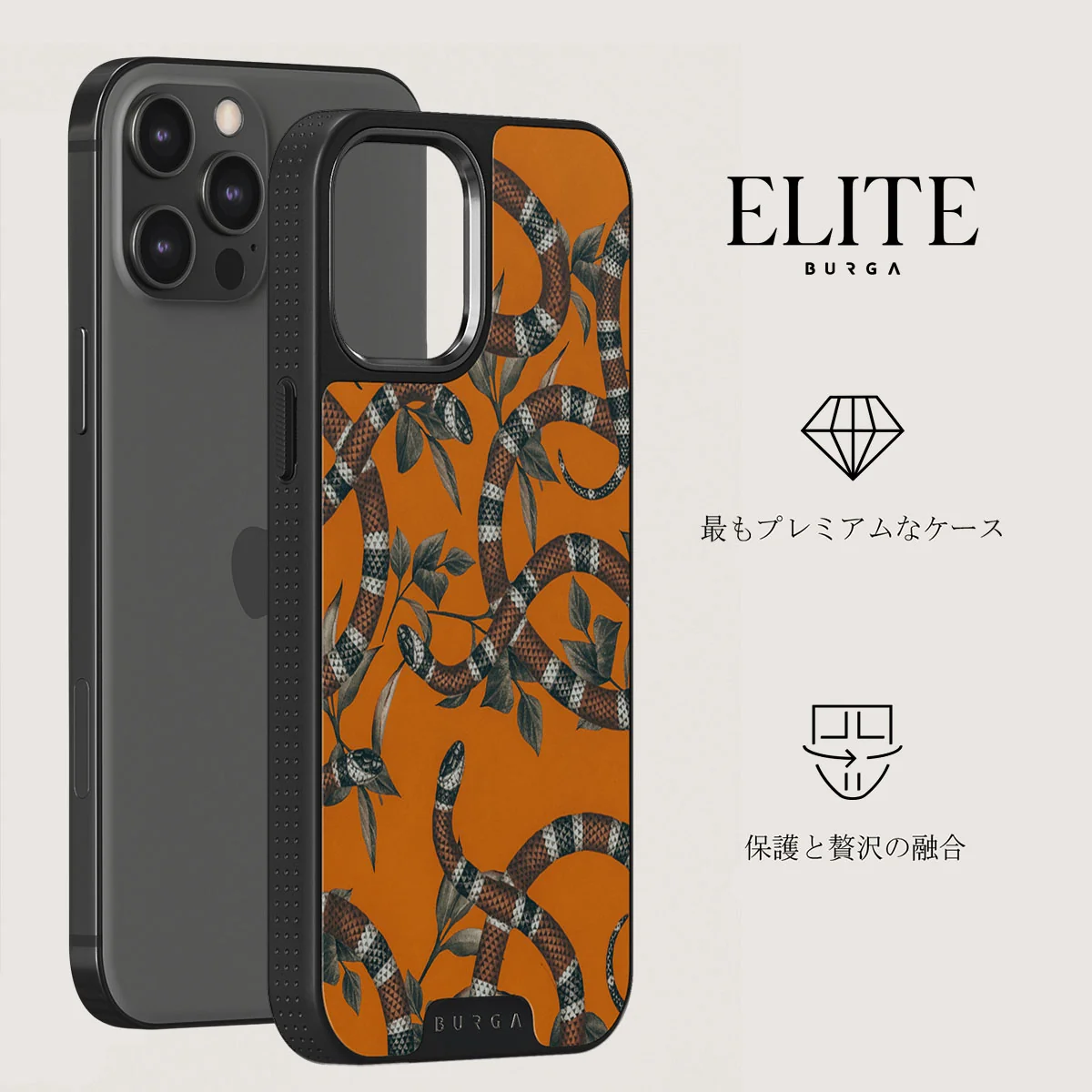 Bitter Apricot - Snake iPhone 12 Pro ケース