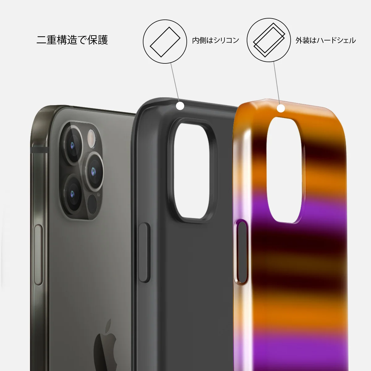 Spiced Plum - iPhone 12 Pro ケース