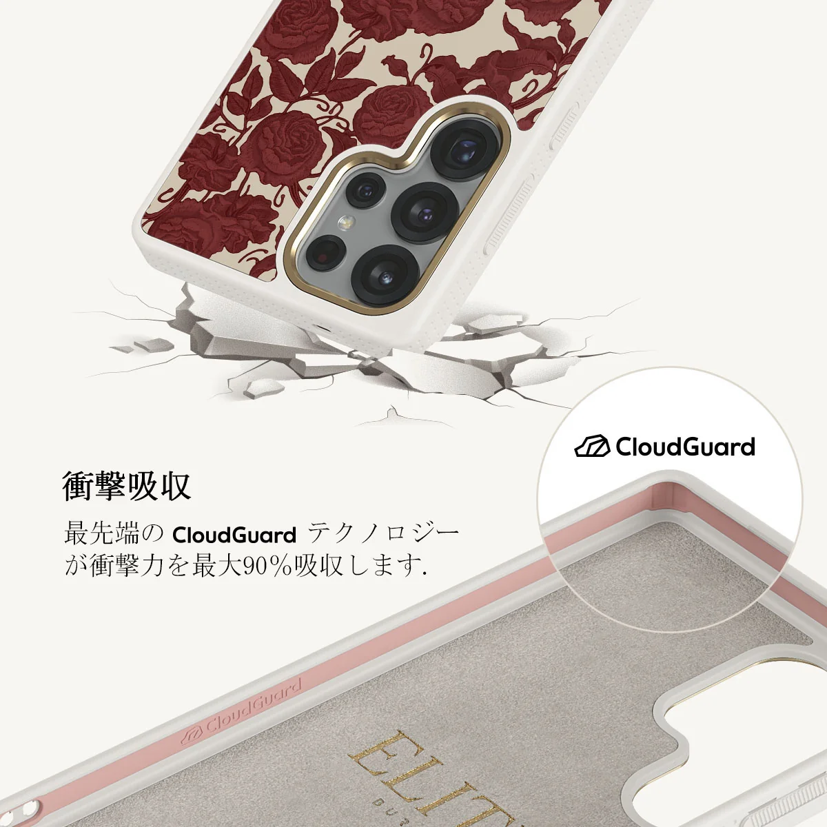 Tease Me - Samsung Galaxy S25 Ultra ケース