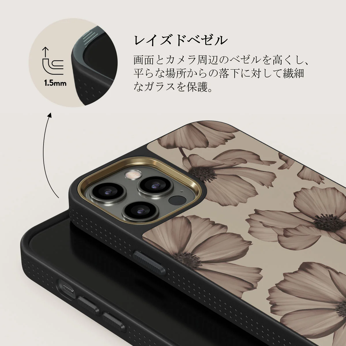 Barely Yours - iPhone 12 Pro ケース