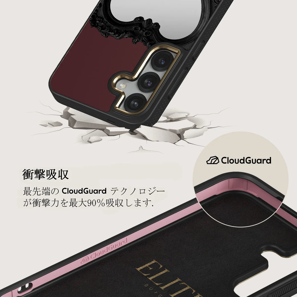 Temptation - Samsung Galaxy S25 Plus ケース